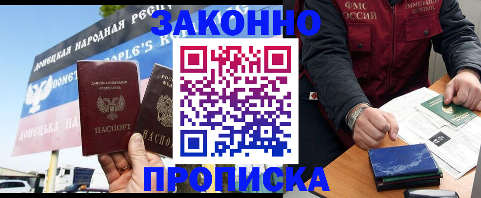 регистрация для дет. сада в Болотном